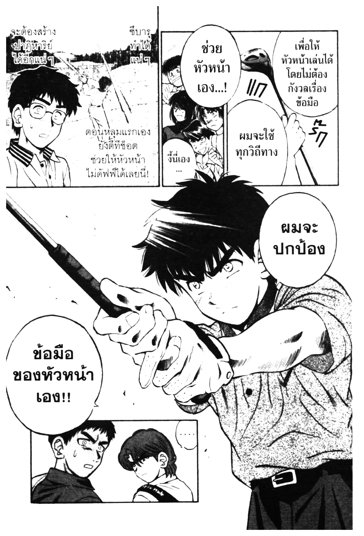 หน้า 17 จาก 20