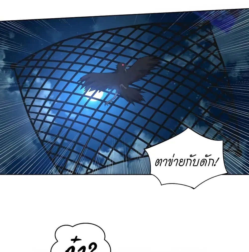 หน้า 40 จาก 48