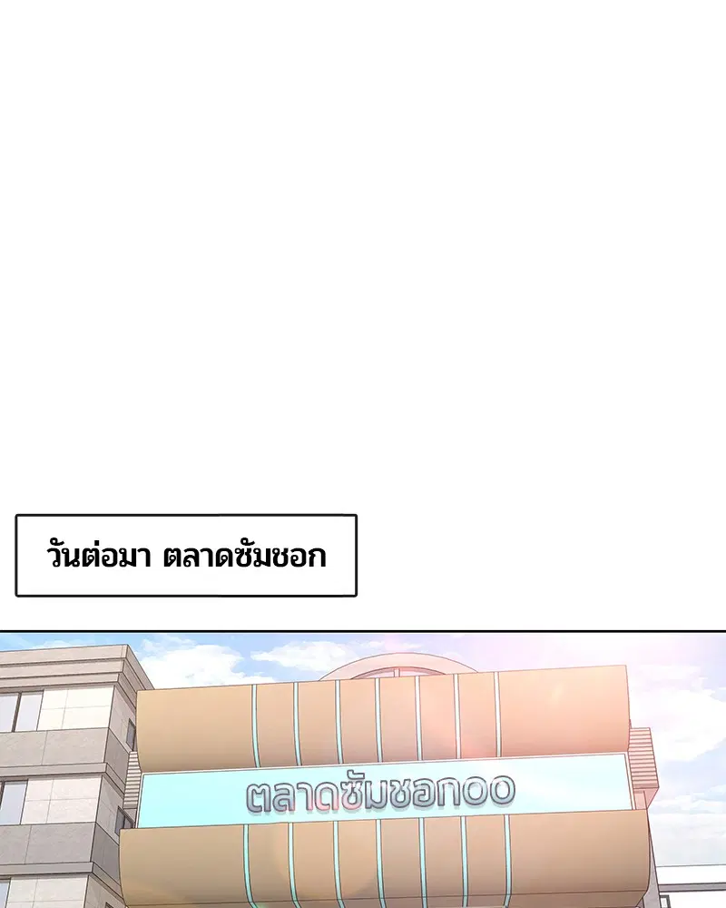 หน้า 35 จาก 113