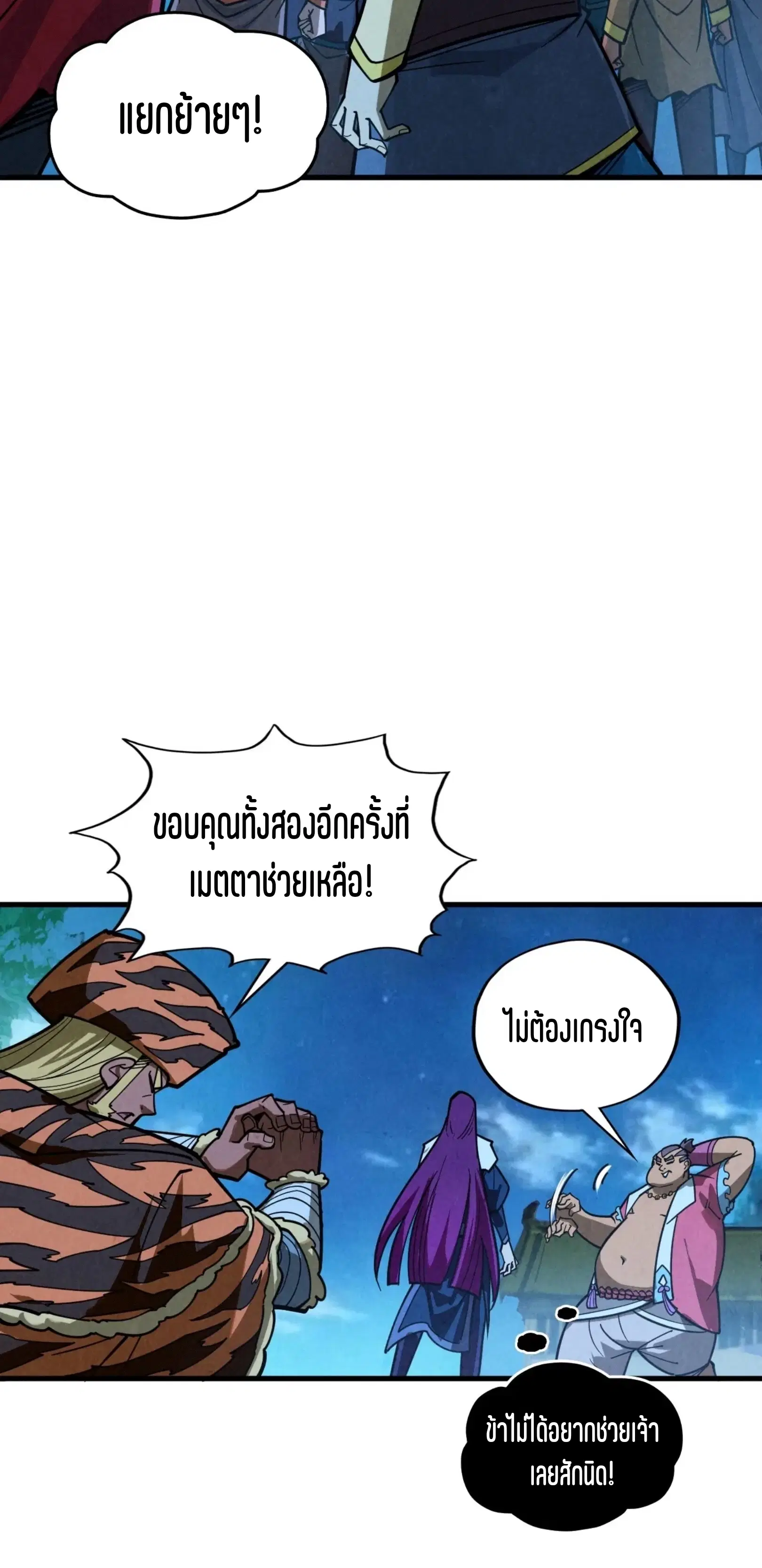 หน้า 16 จาก 61