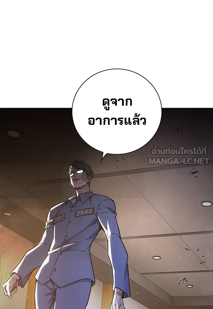 หน้า 116 จาก 165