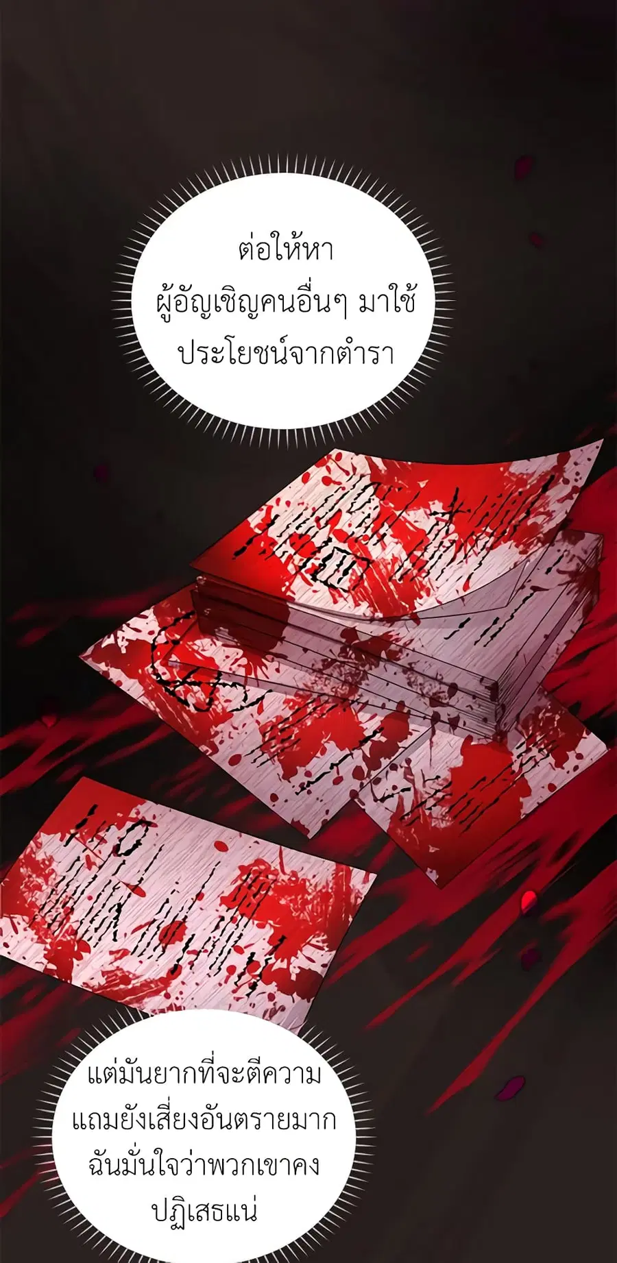 หน้า 41 จาก 48