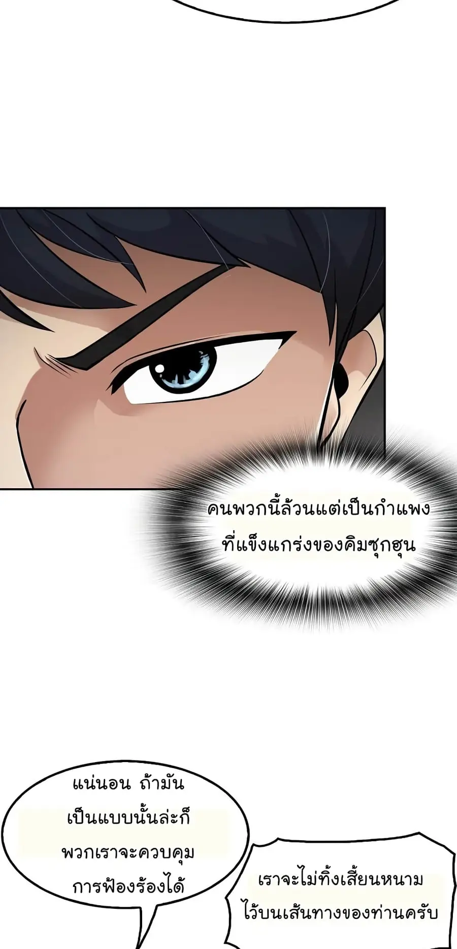 หน้า 20 จาก 79