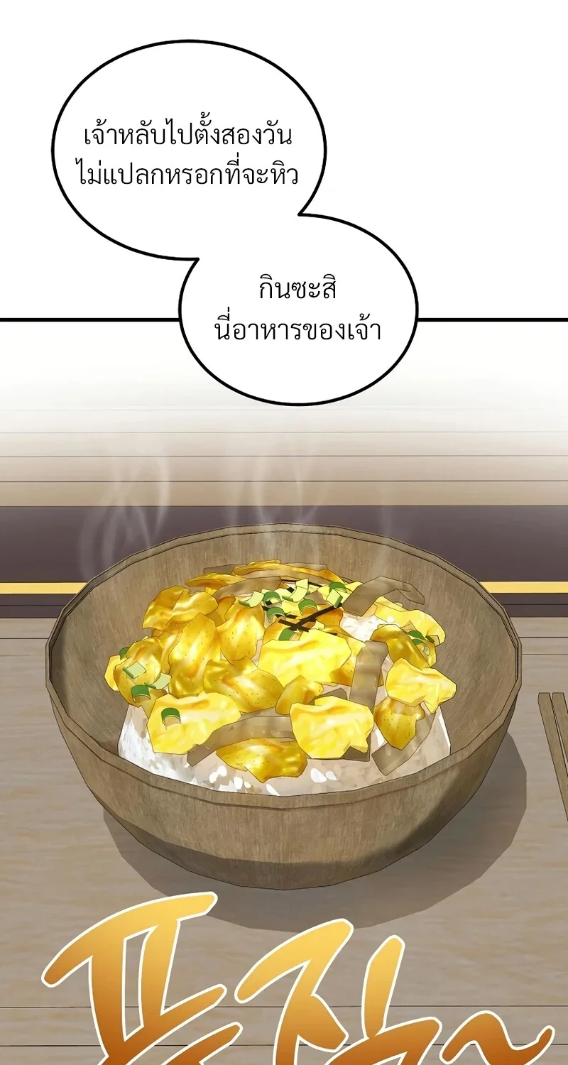 หน้า 35 จาก 114