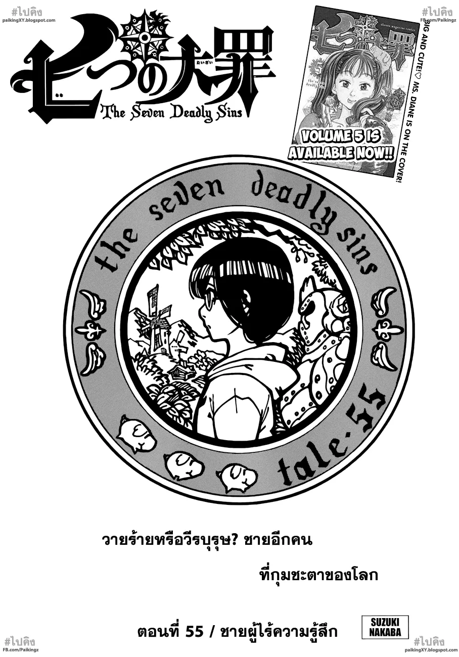 หน้า 1 จาก 21