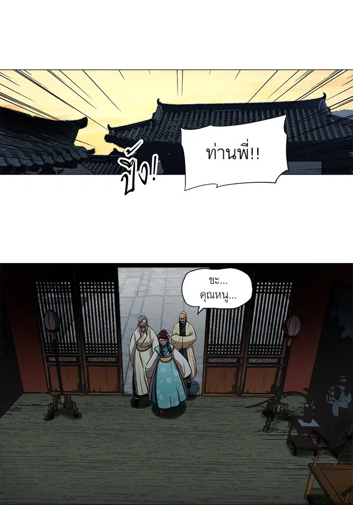 หน้า 2 จาก 51