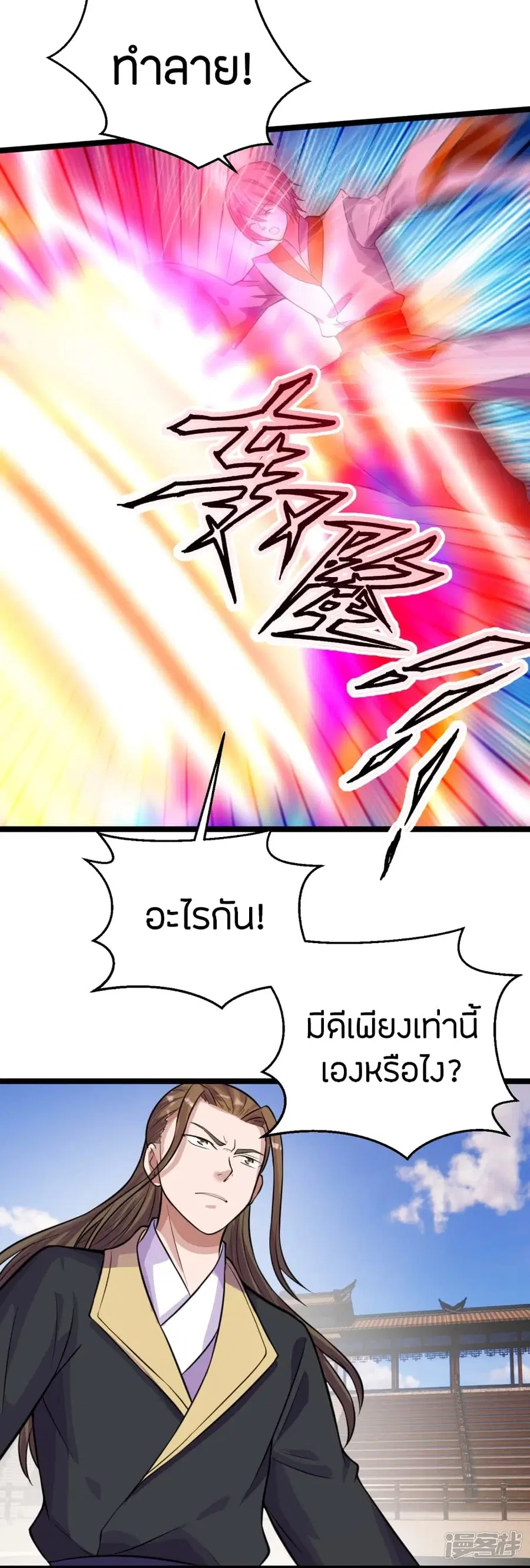 หน้า 51 จาก 77