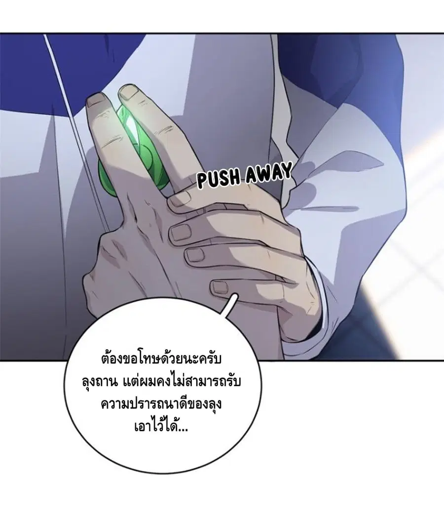 หน้า 9 จาก 35