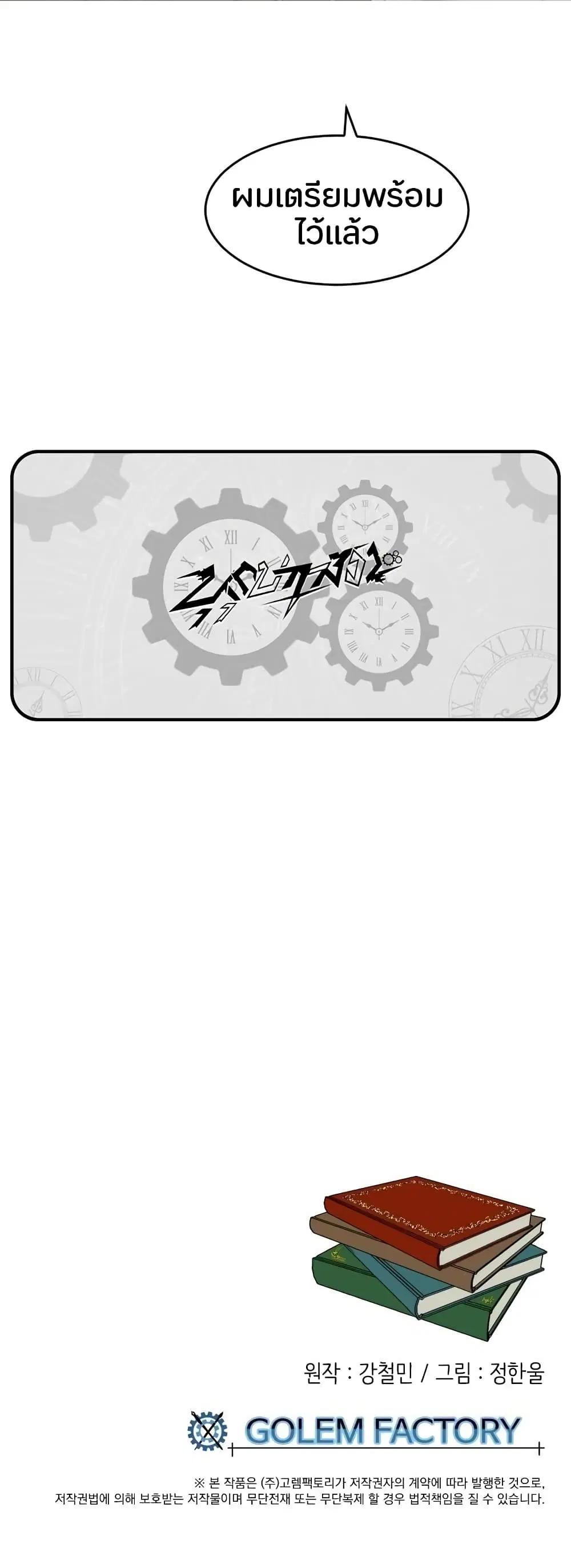 หน้า 33 จาก 33