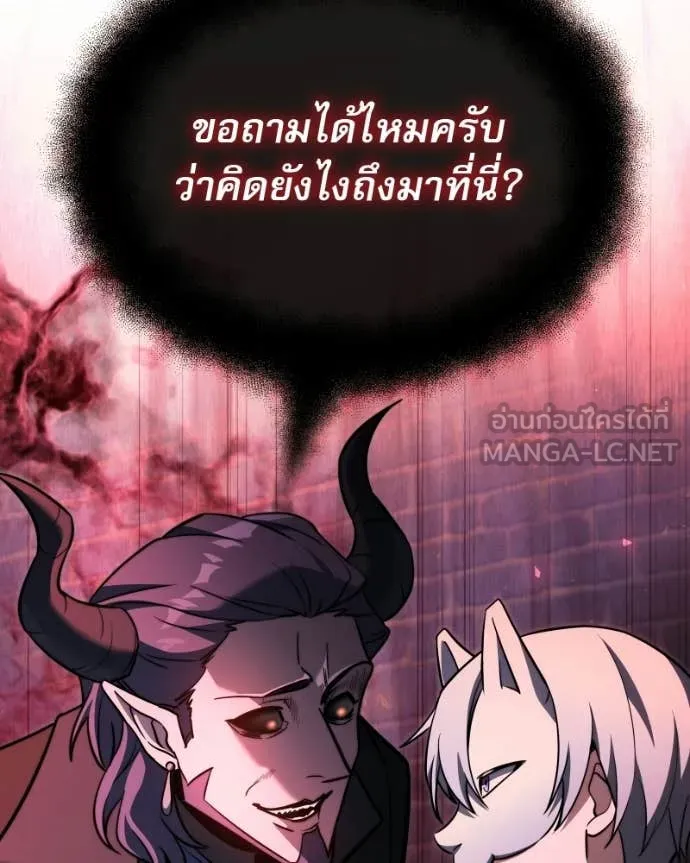 หน้า 3 จาก 207