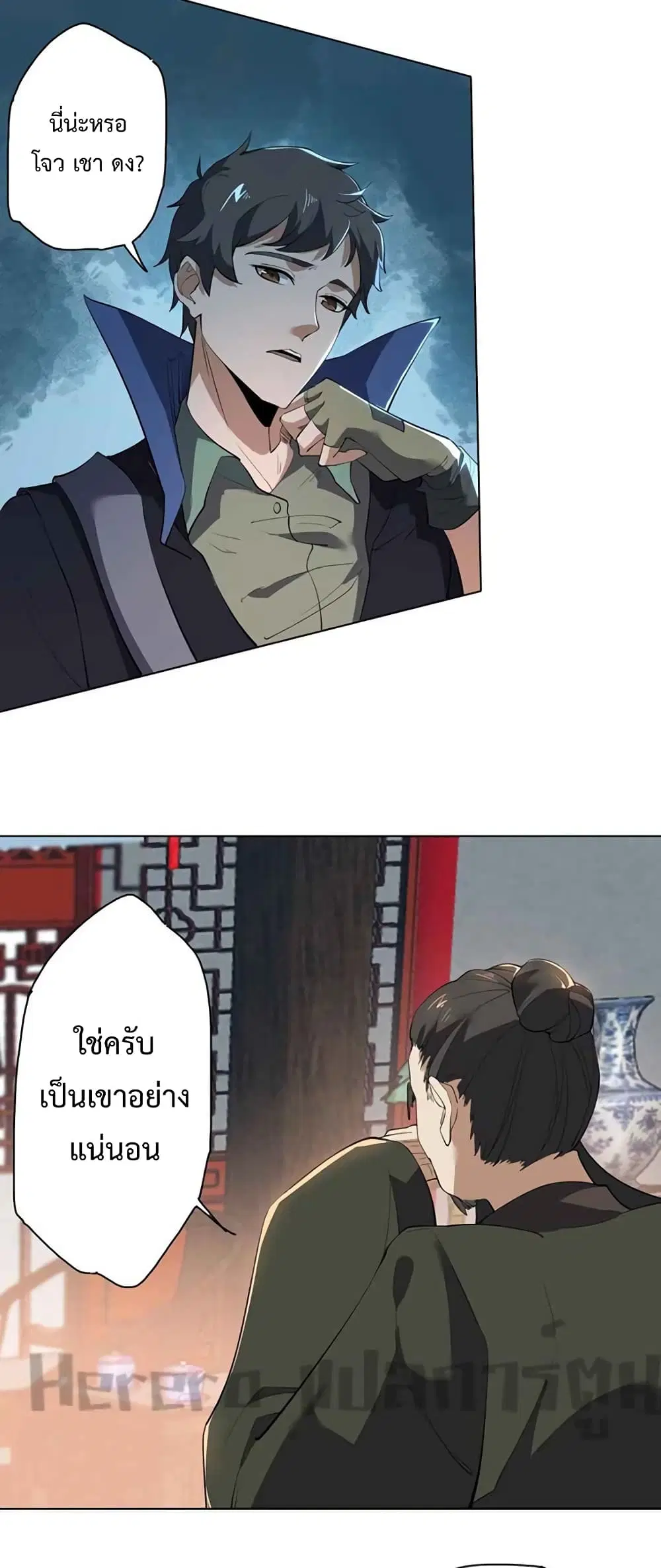 หน้า 7 จาก 32