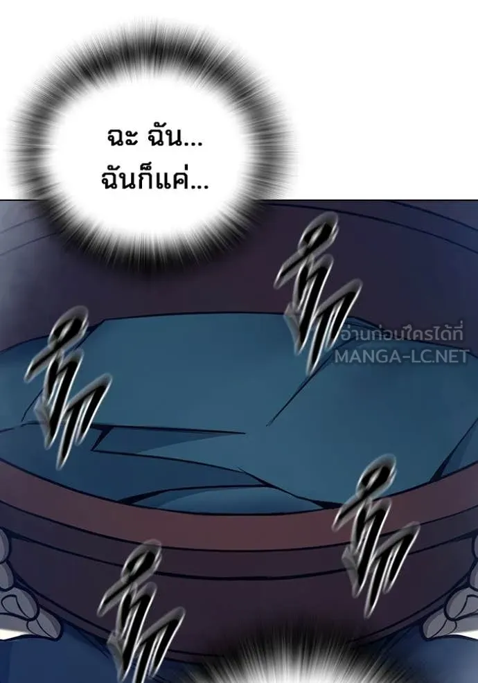 หน้า 112 จาก 271