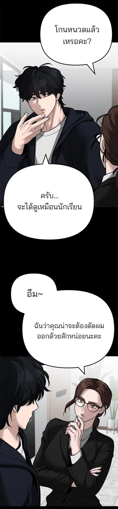 หน้า 5 จาก 84