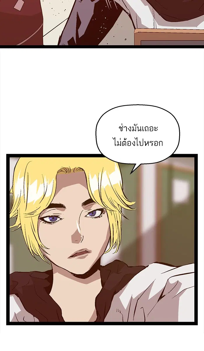 หน้า 33 จาก 86