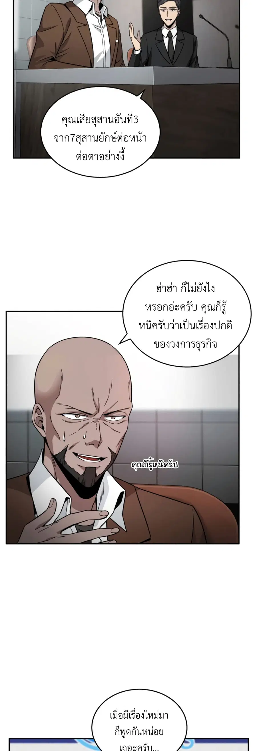 หน้า 10 จาก 51