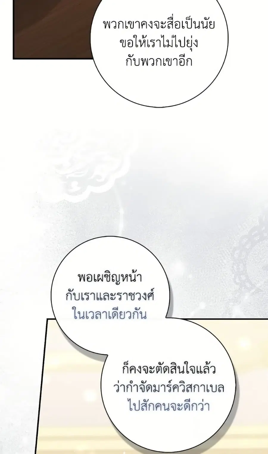 หน้า 71 จาก 87