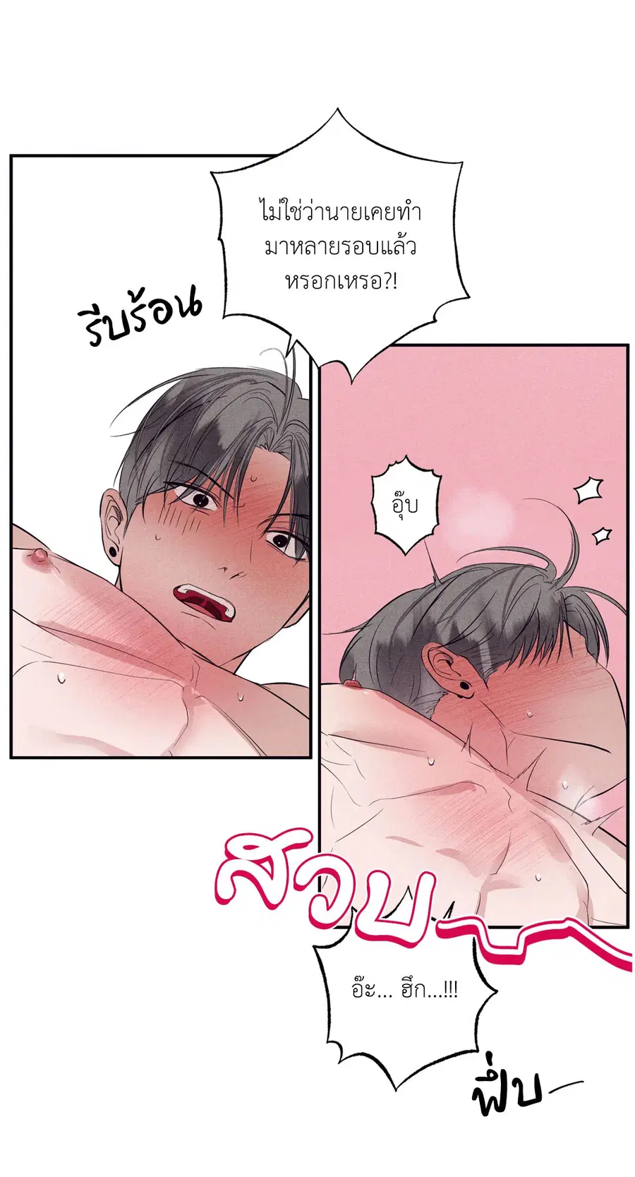 หน้า 71 จาก 80