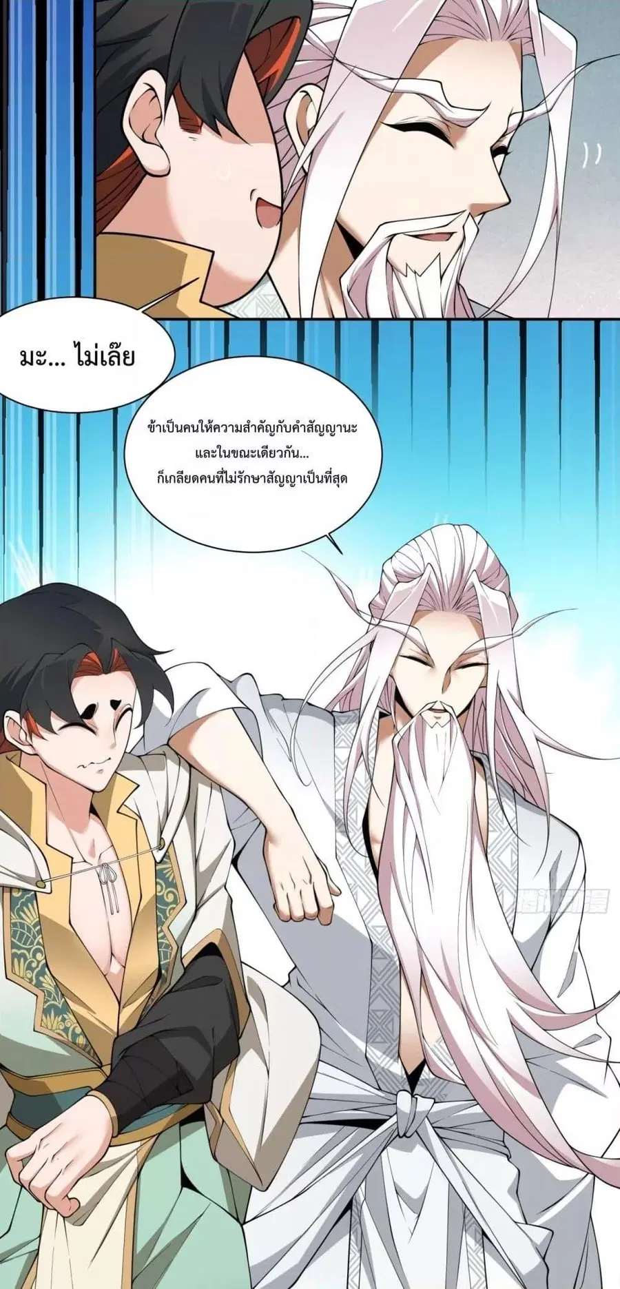 หน้า 3 จาก 32