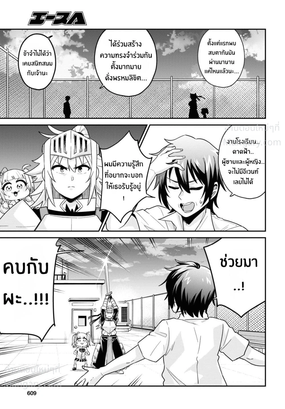 หน้า 23 จาก 35
