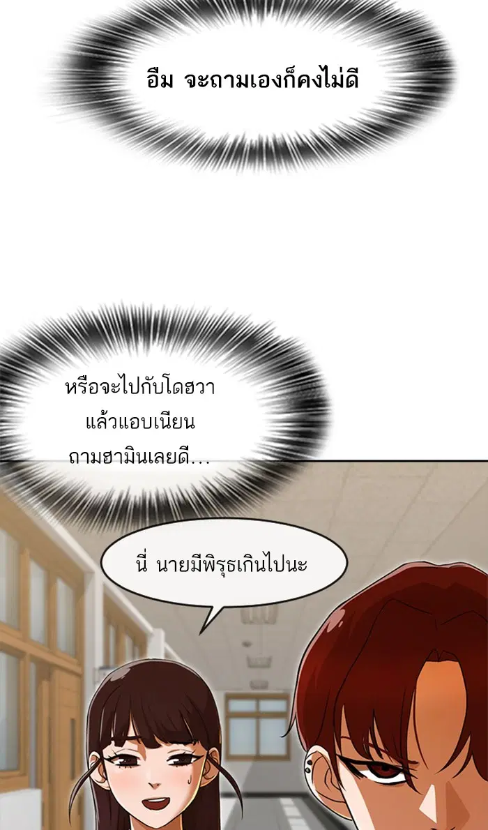 หน้า 84 จาก 110