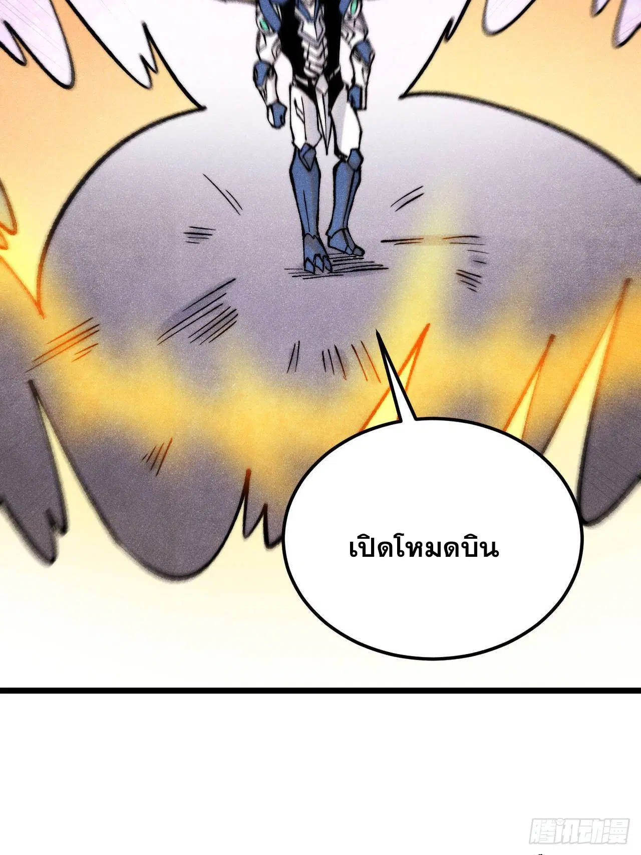 หน้า 42 จาก 82