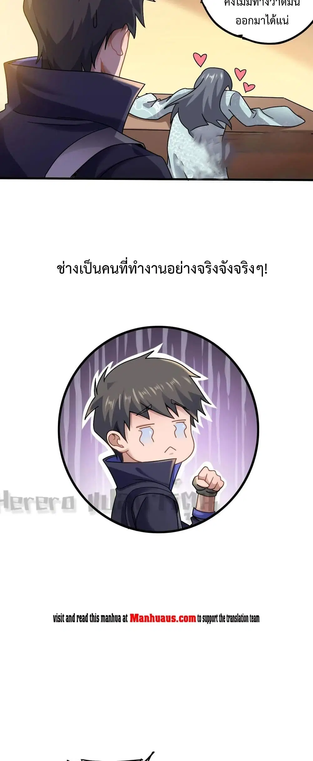 หน้า 20 จาก 32