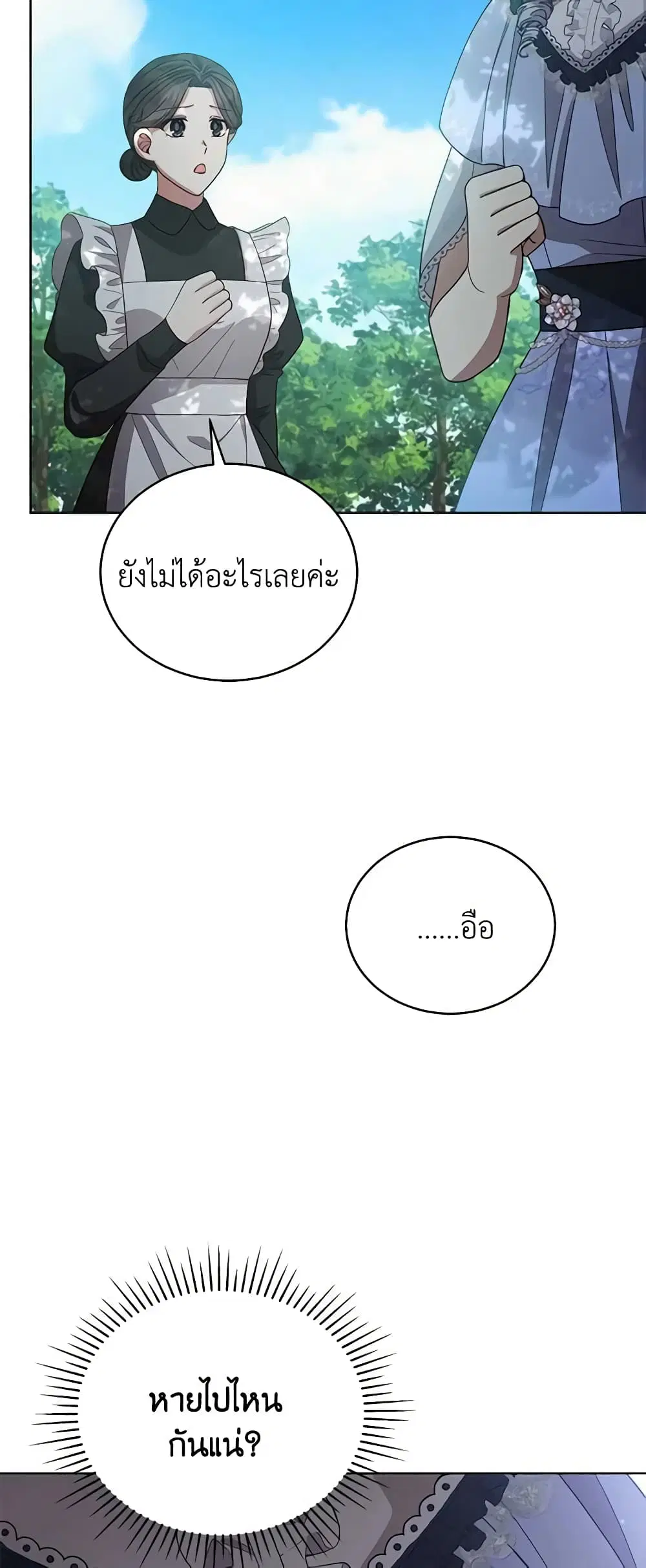 หน้า 16 จาก 49
