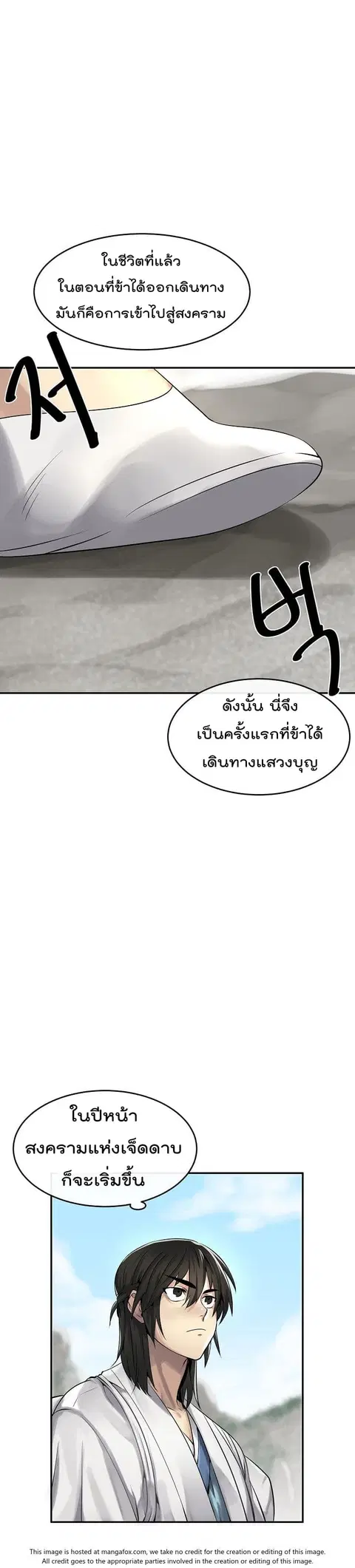 หน้า 6 จาก 22