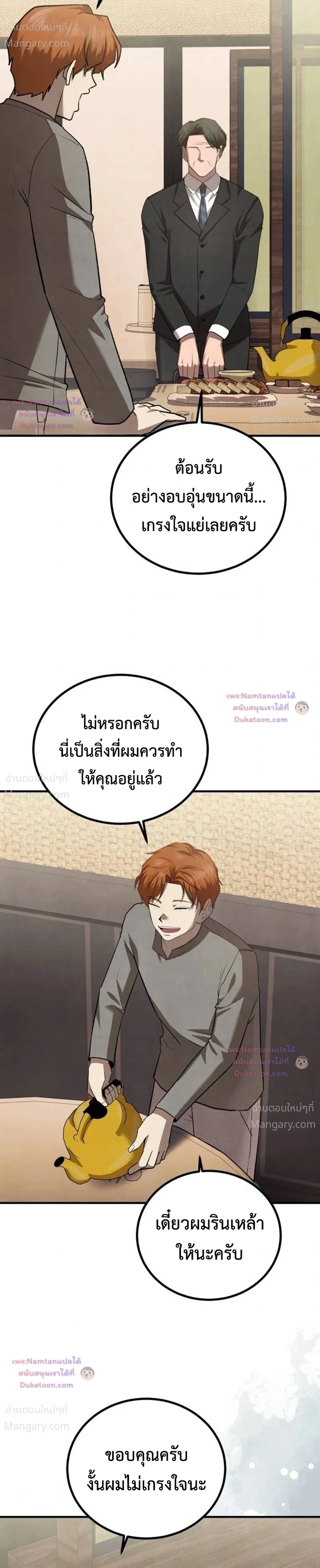 หน้า 20 จาก 41