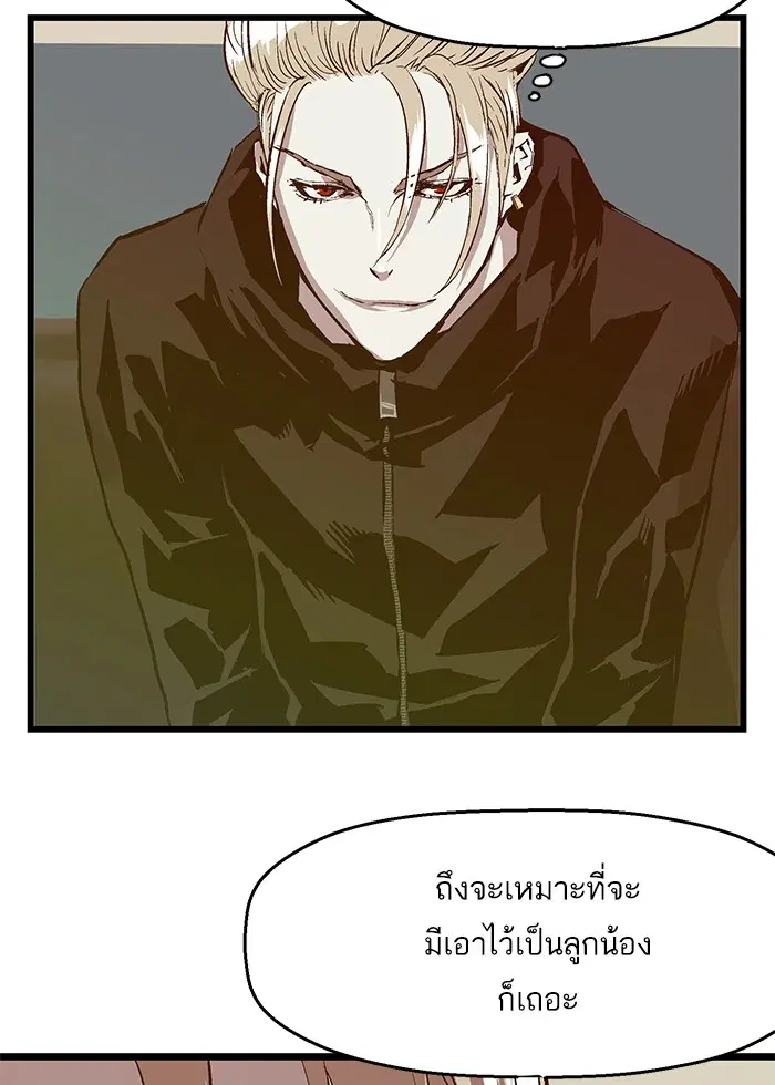 หน้า 48 จาก 96
