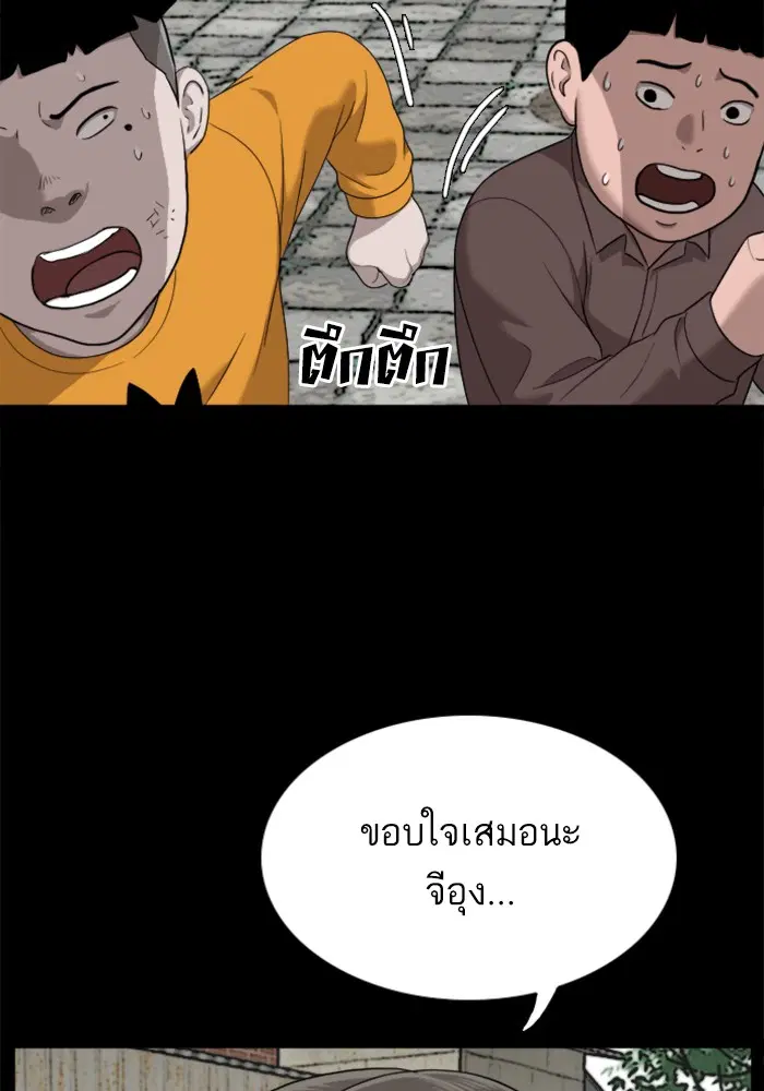 หน้า 25 จาก 124