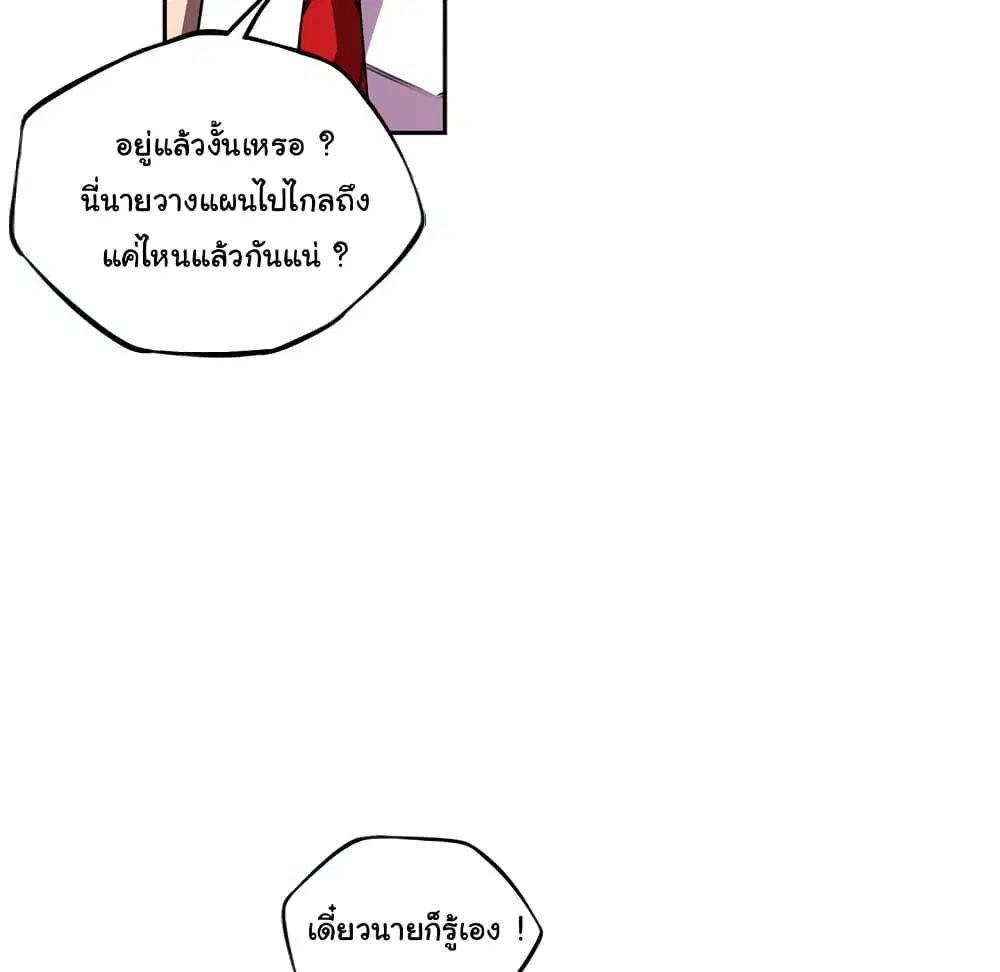 หน้า 57 จาก 103