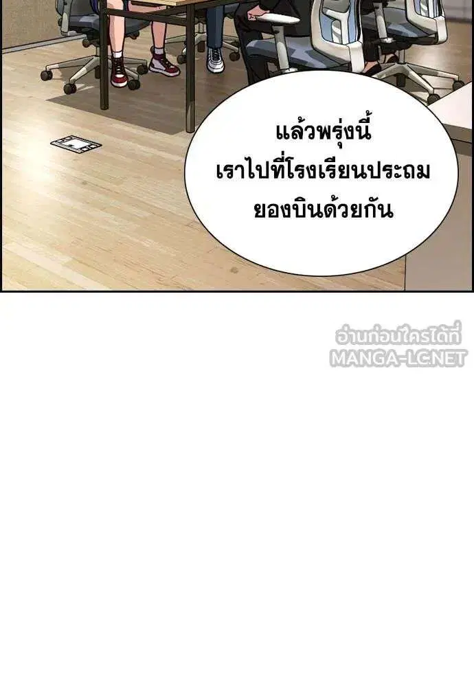 หน้า 112 จาก 131