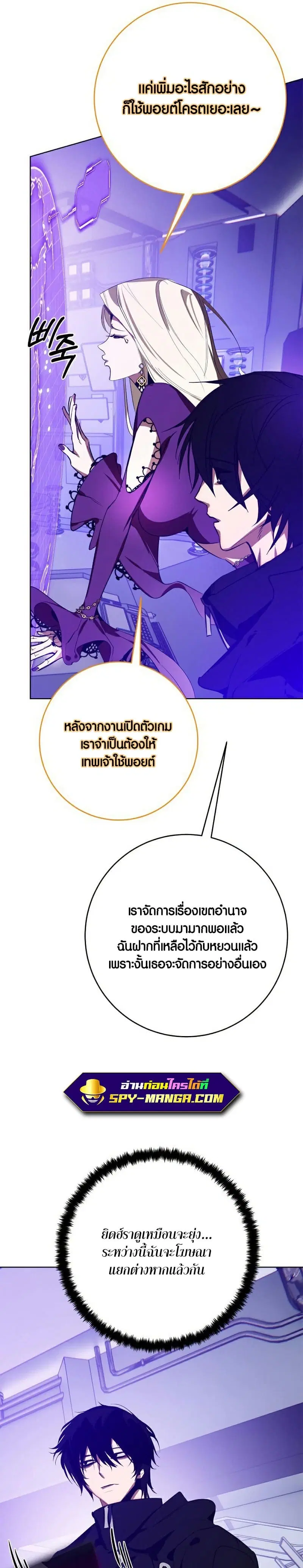 หน้า 16 จาก 45