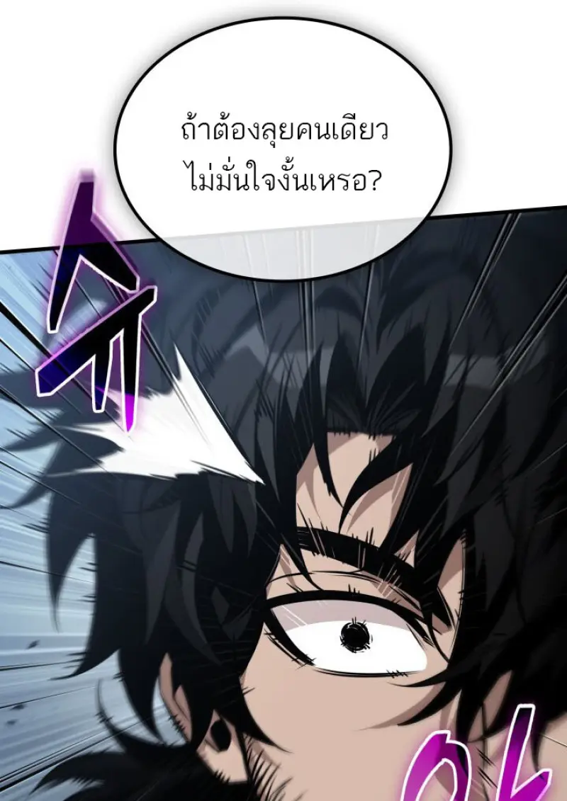 หน้า 105 จาก 131