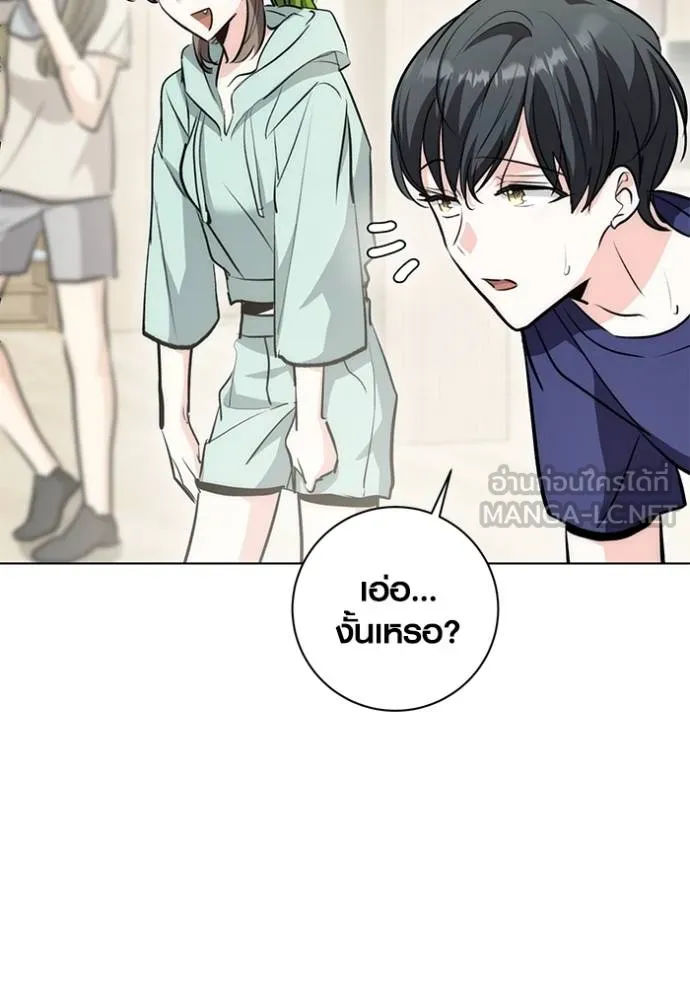 หน้า 84 จาก 145