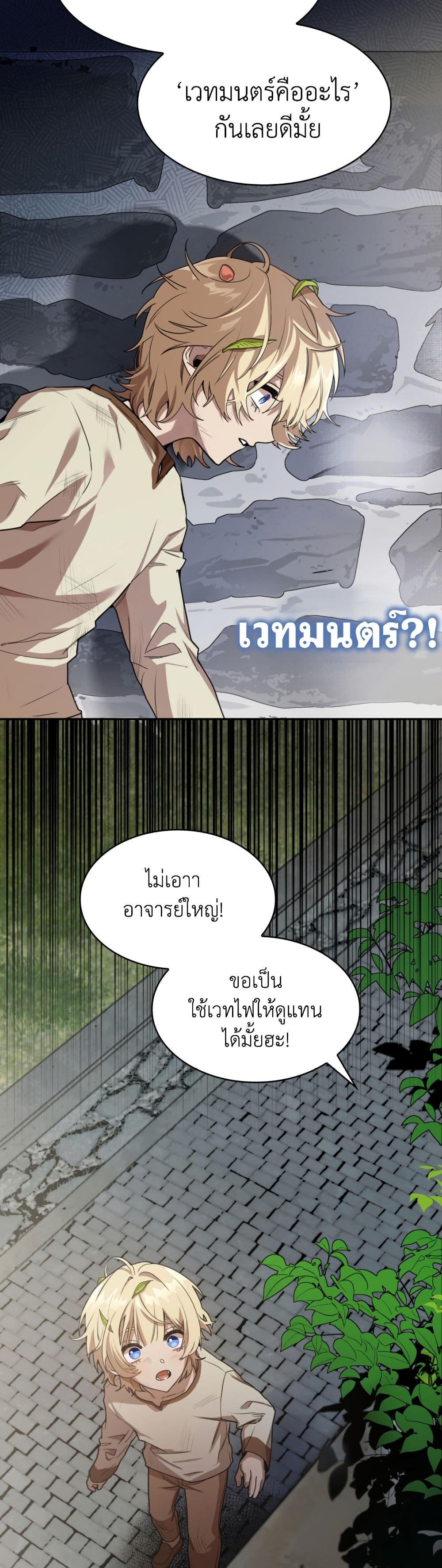 หน้า 50 จาก 62