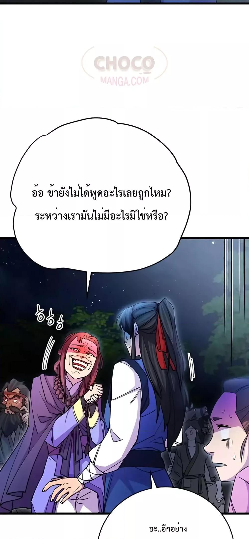 หน้า 3 จาก 92