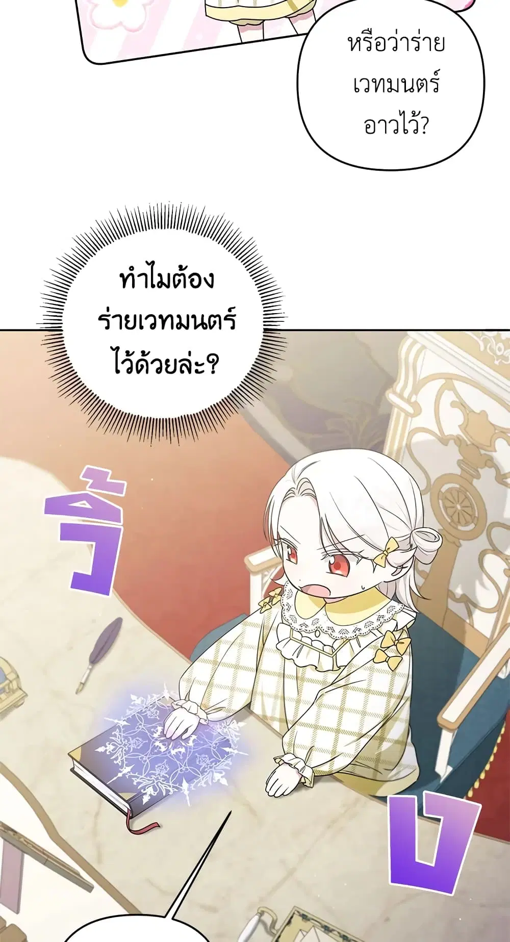 หน้า 50 จาก 54