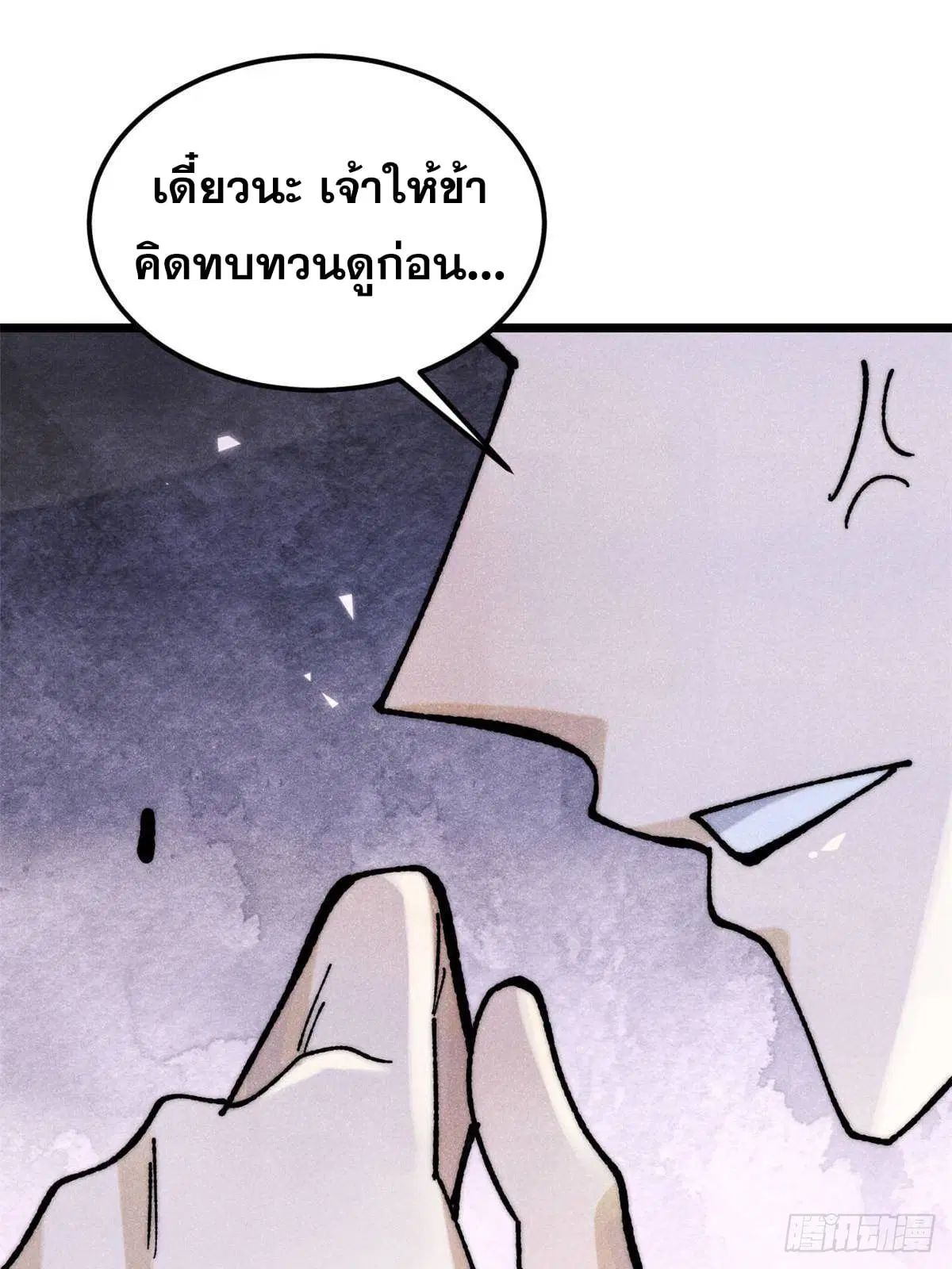 หน้า 3 จาก 81