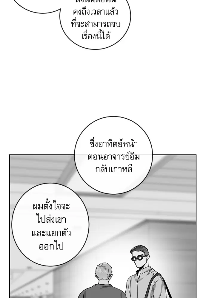 หน้า 26 จาก 84