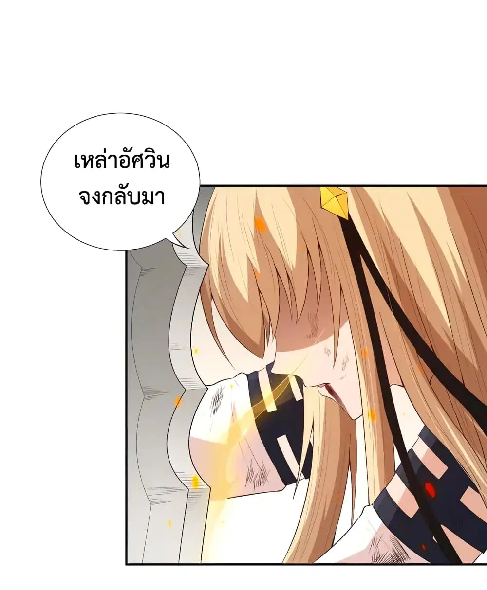 หน้า 56 จาก 75