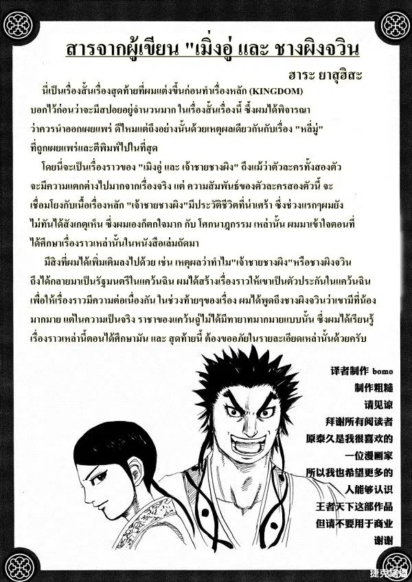 หน้า 17 จาก 49