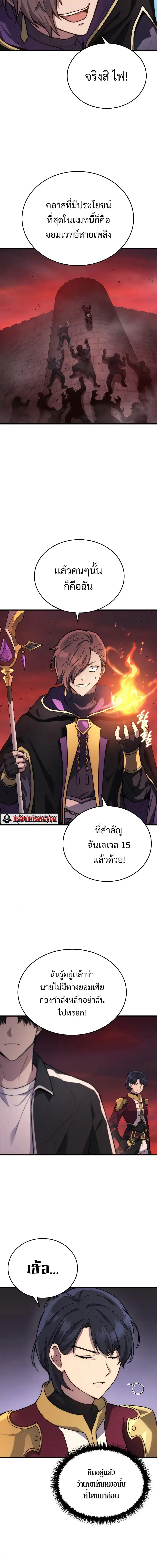 หน้า 7 จาก 34