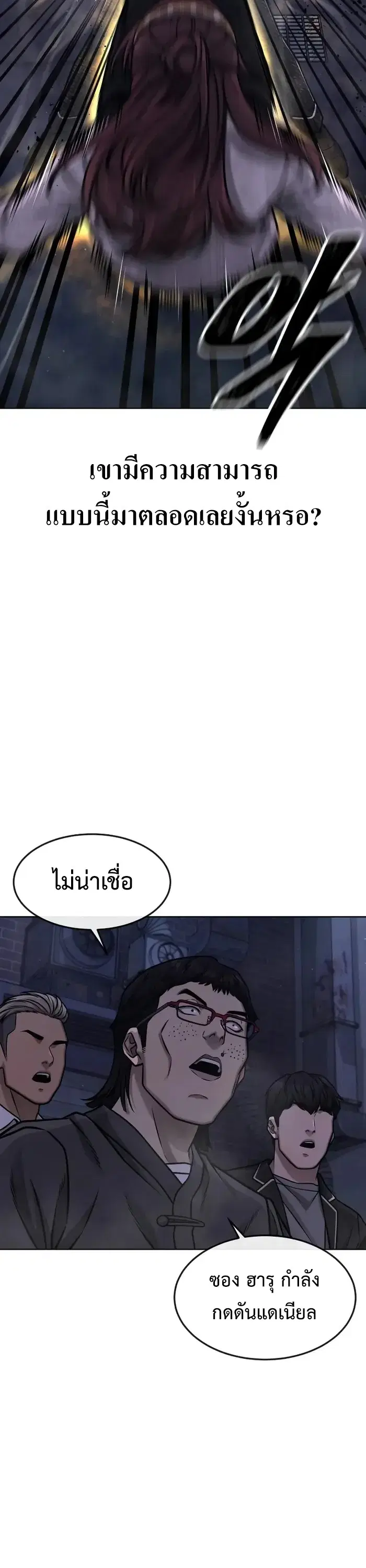 หน้า 18 จาก 62