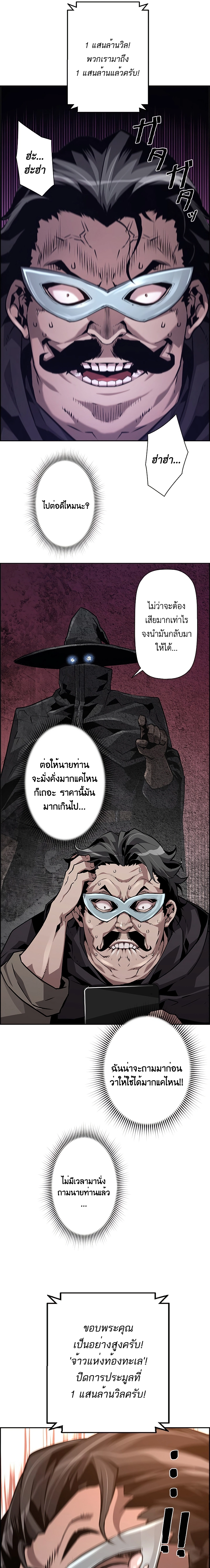 หน้า 21 จาก 24