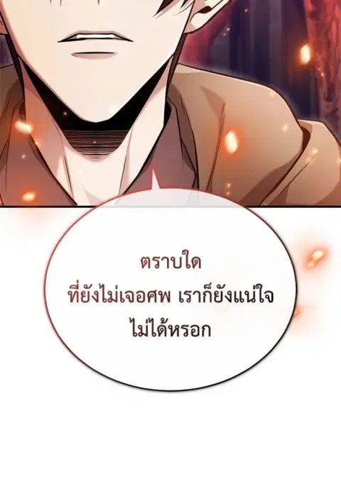 หน้า 98 จาก 127