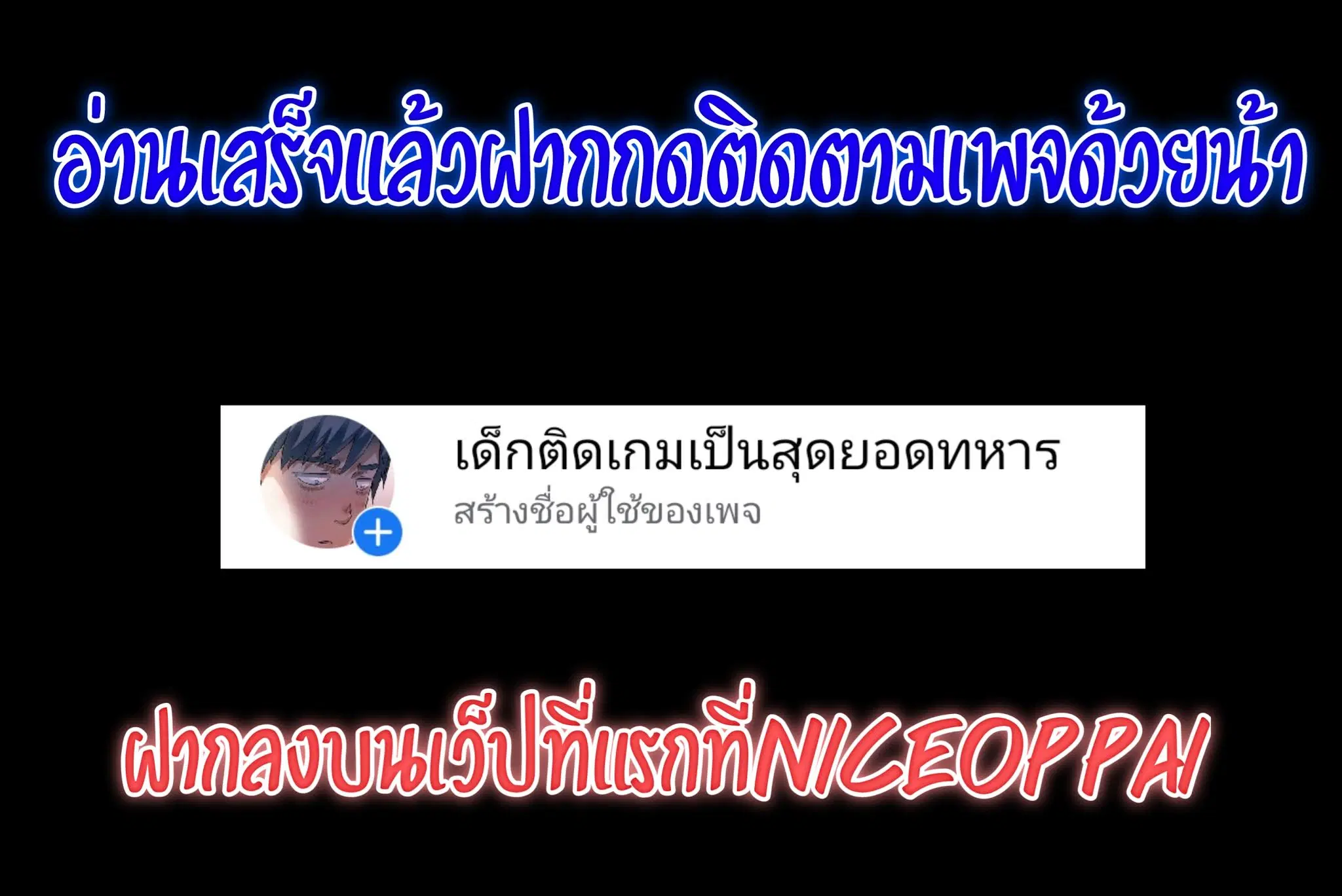 หน้า 48 จาก 48