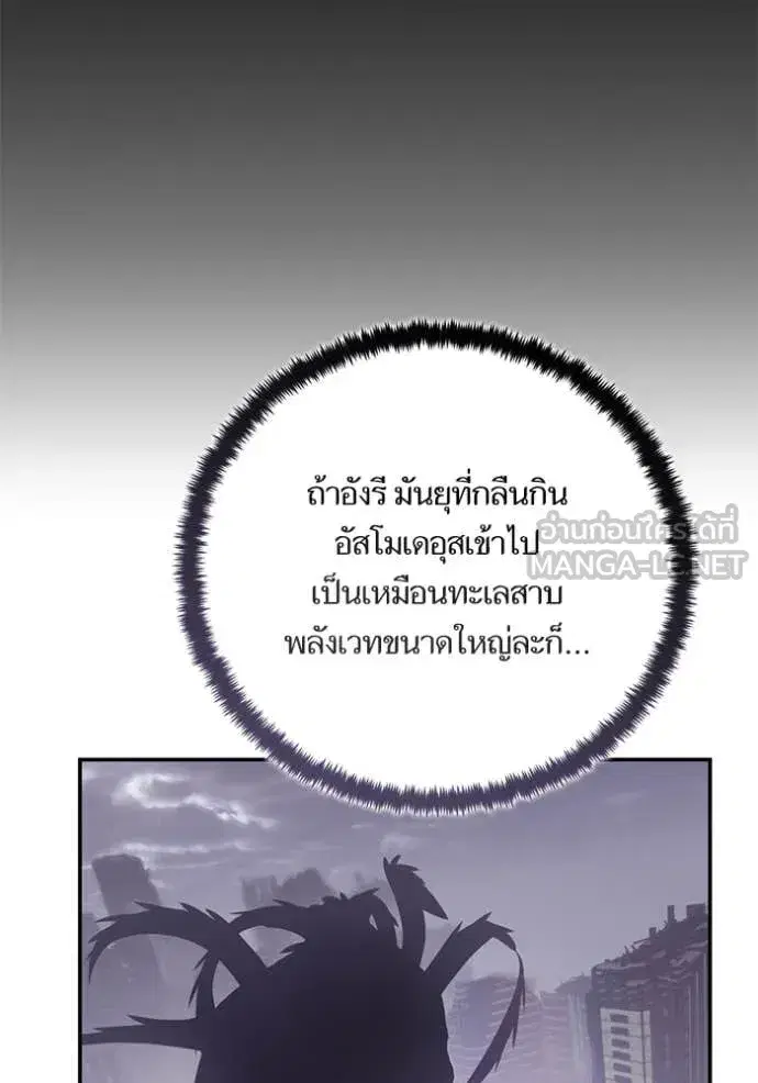 หน้า 21 จาก 118