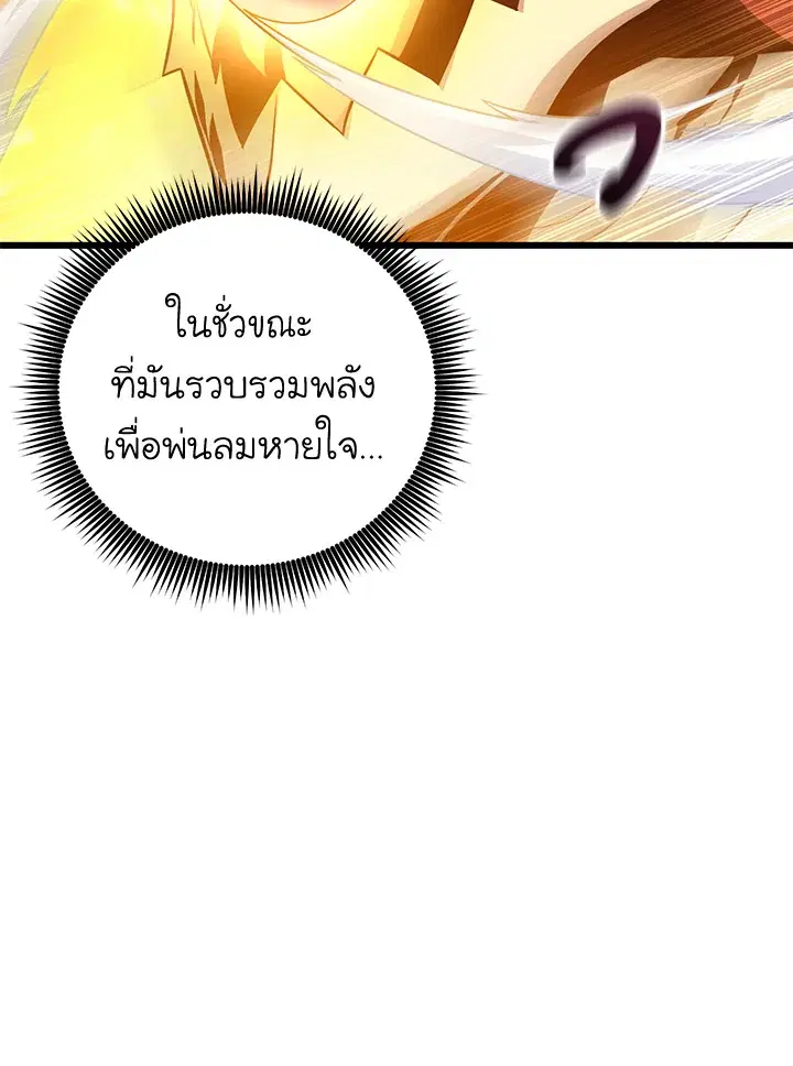 หน้า 57 จาก 113
